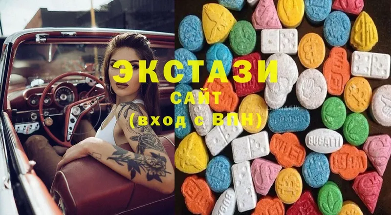 Экстази 300 mg  Гаджиево 