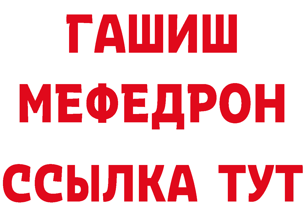 Метамфетамин Methamphetamine как войти это hydra Гаджиево